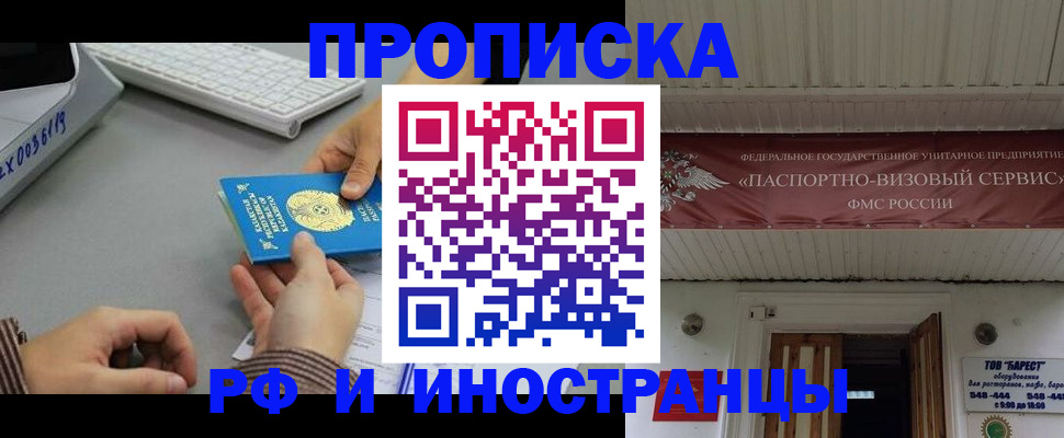 регистрация для дет. сада в Строителе